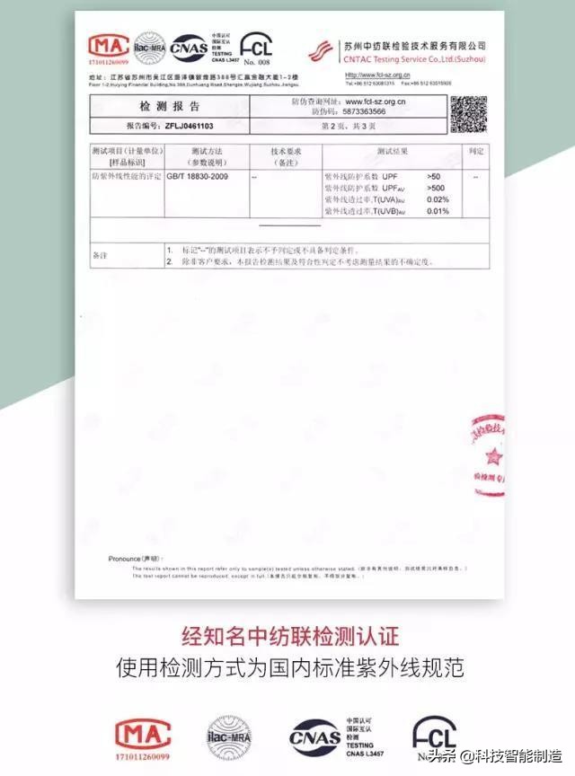 折叠防紫外线伞,防紫外线晴雨防风折叠伞