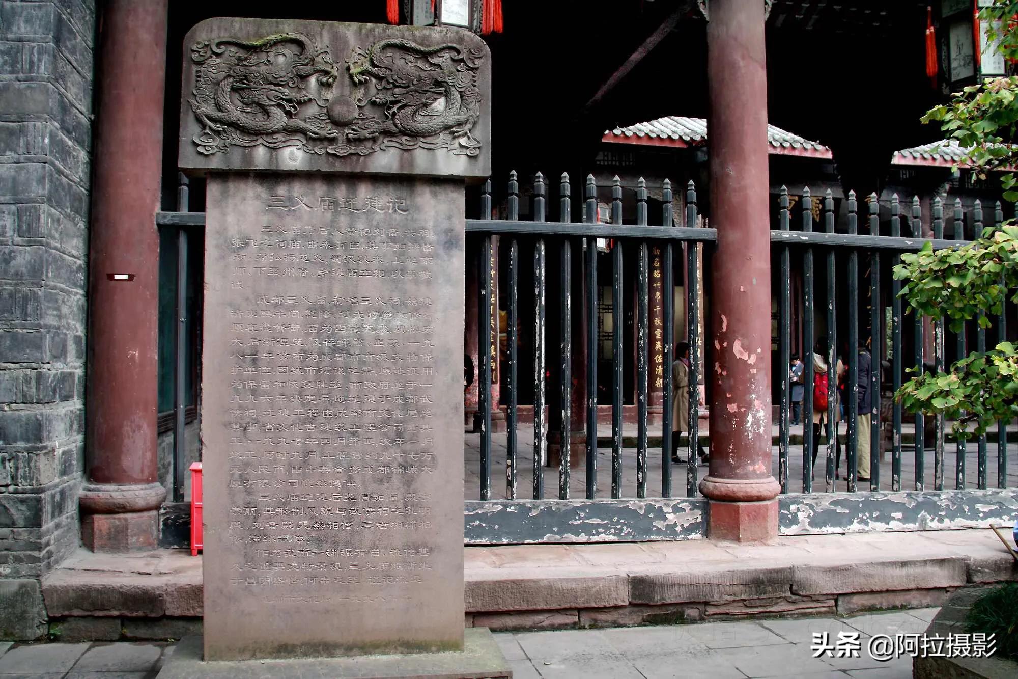 三国圣地是什么地方,三国圣地武侯区