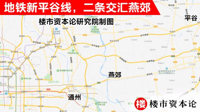 2024年燕郊会跌吗,燕郊最近涨还是跌