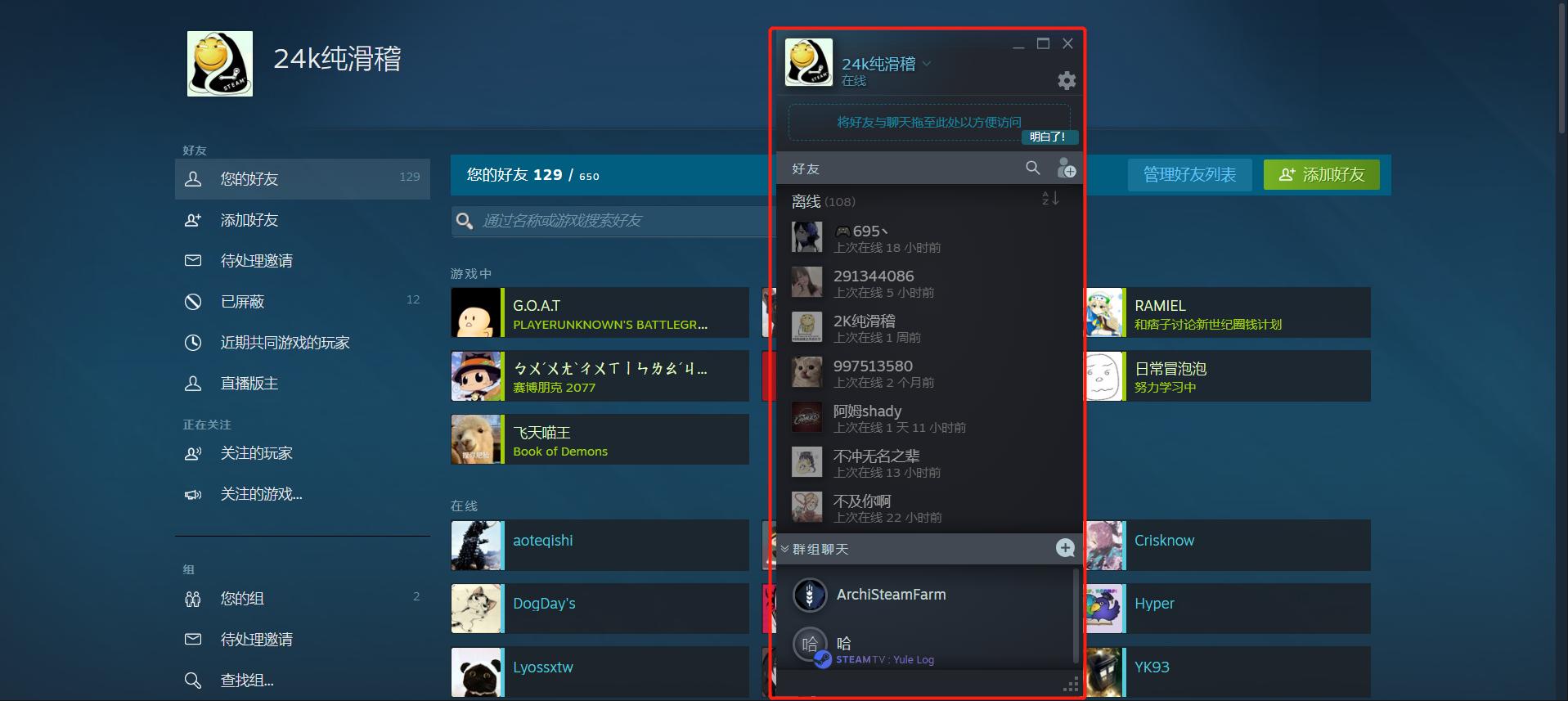 steam表情怎么展示在主页,steam表情怎么用