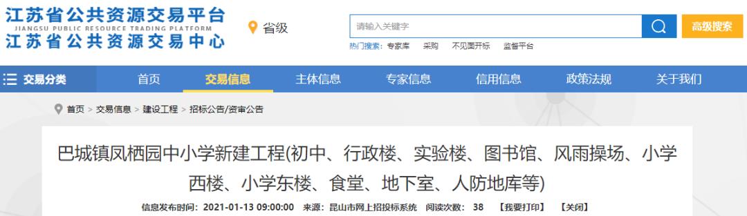 多校划片后学区房会怎么样,昆山靠近学校的新学区房有哪些