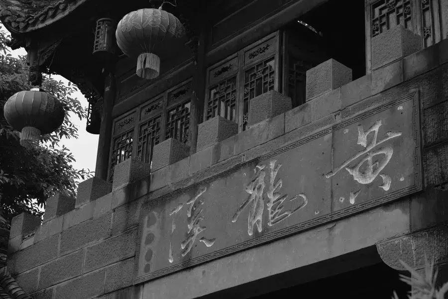 成都黄龙溪古镇历史文化简介,成都黄龙溪简介