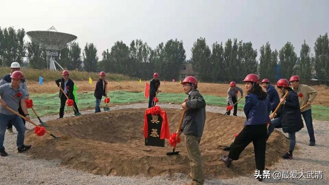 火星信号，在咱武清大良接收！