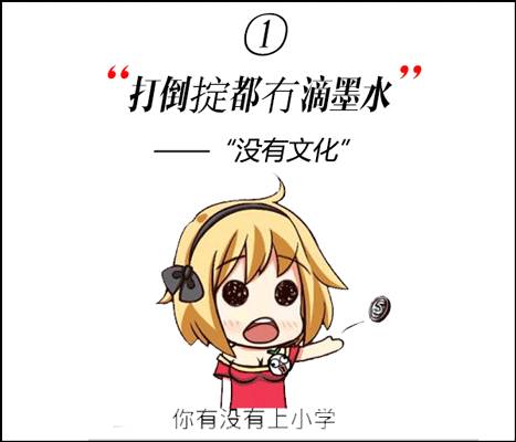 有趣的粤语俗语大全,粤语趣味100句