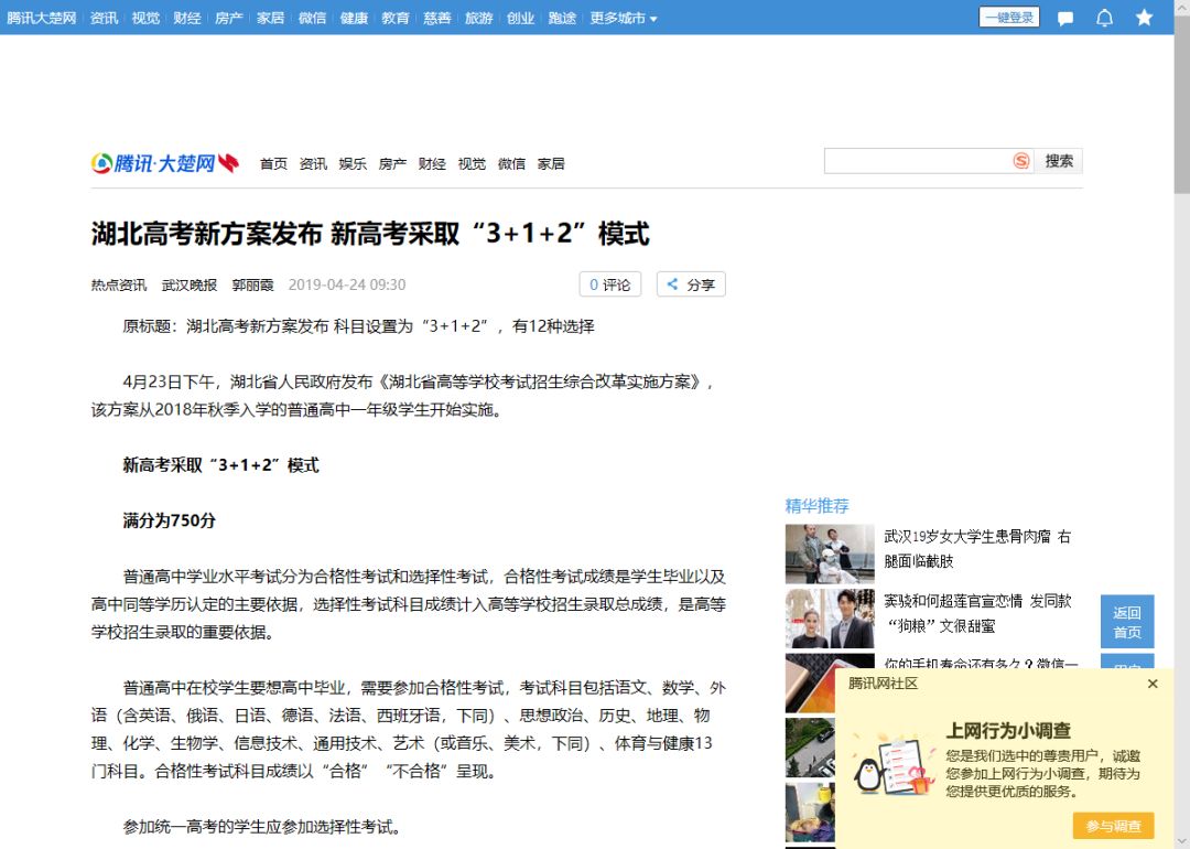 微软即将停止支持的软件,微软最好用的工具