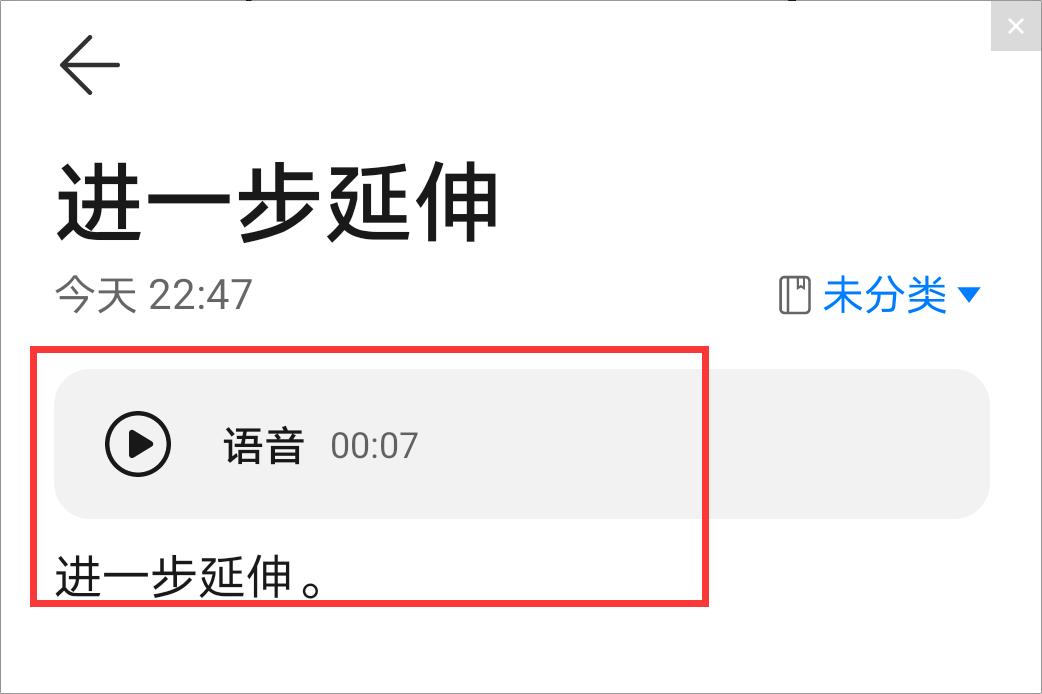 华为手机备忘录的三种玩法,华为手机备忘录自带计算机功能吗