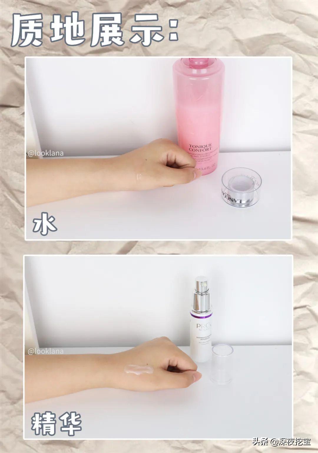 十大公认好用的水乳最新,有哪些冷门并且好用的水乳推荐呢