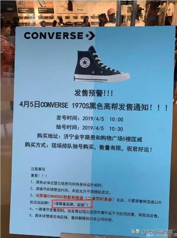 呸！玩配货，你也配？