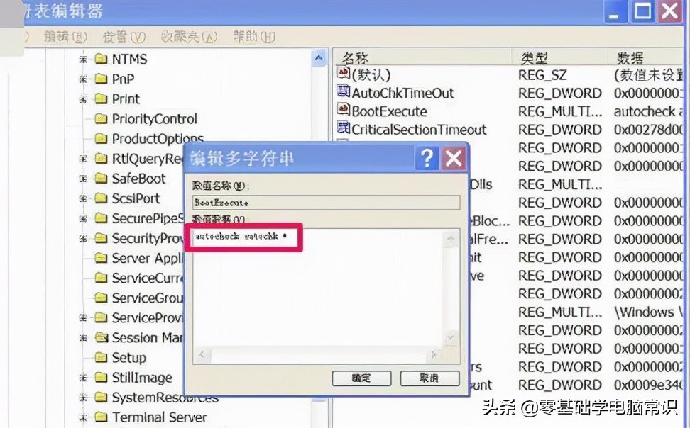 电脑开机每次都自检是什么原因,电脑开机黑屏无自检声音无报警声