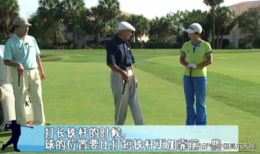 鲍勃托斯基劈球技巧,开球第一杆教学