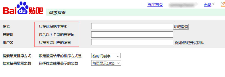 网页时光机怎么收录网址,如何使用网页时光机
