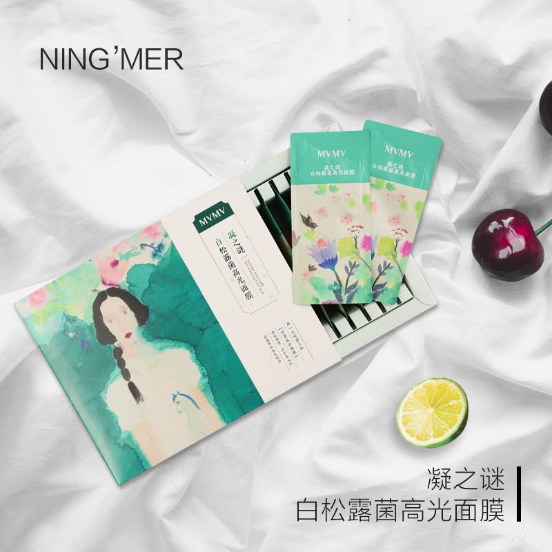 想要皮肤紧致的面膜,想要皮肤好面膜少不了冻干粉面膜