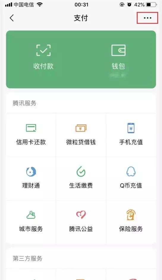 支付宝出现诈骗提醒怎么继续转账,微信支付宝被骗钱了怎么追回来