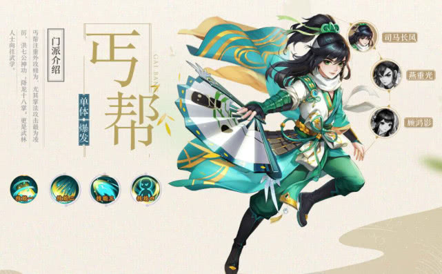 神雕侠侣十大高手排行榜杨过第四,神雕侠侣十大高手第二名郭靖