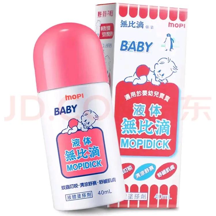 好物分享育儿爆款视频,好物分享育儿知识素材