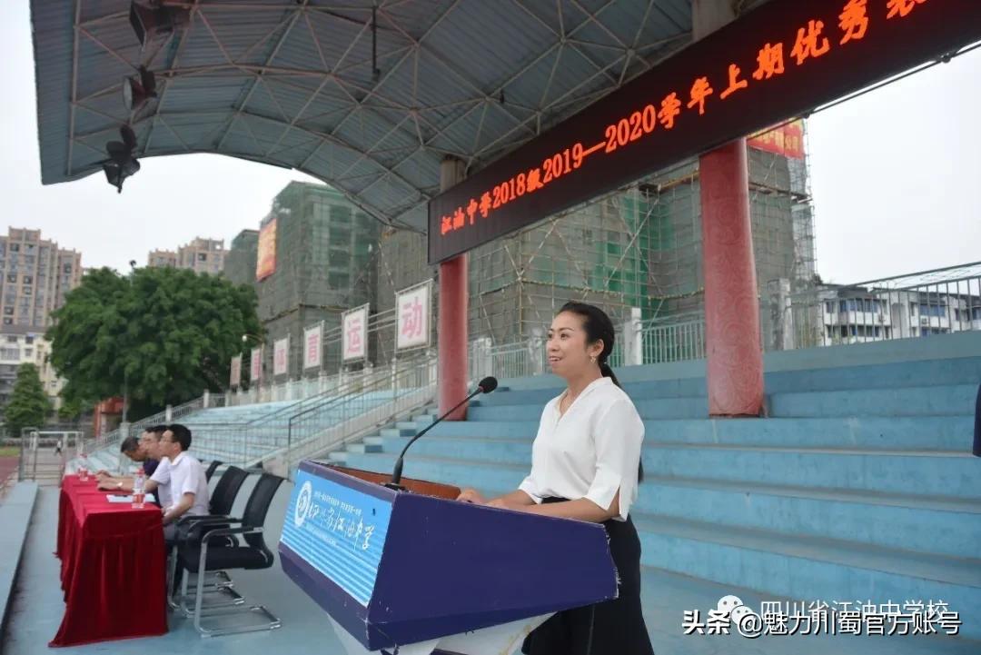 江油中学重本升学率,四川江油中学教学质量如何