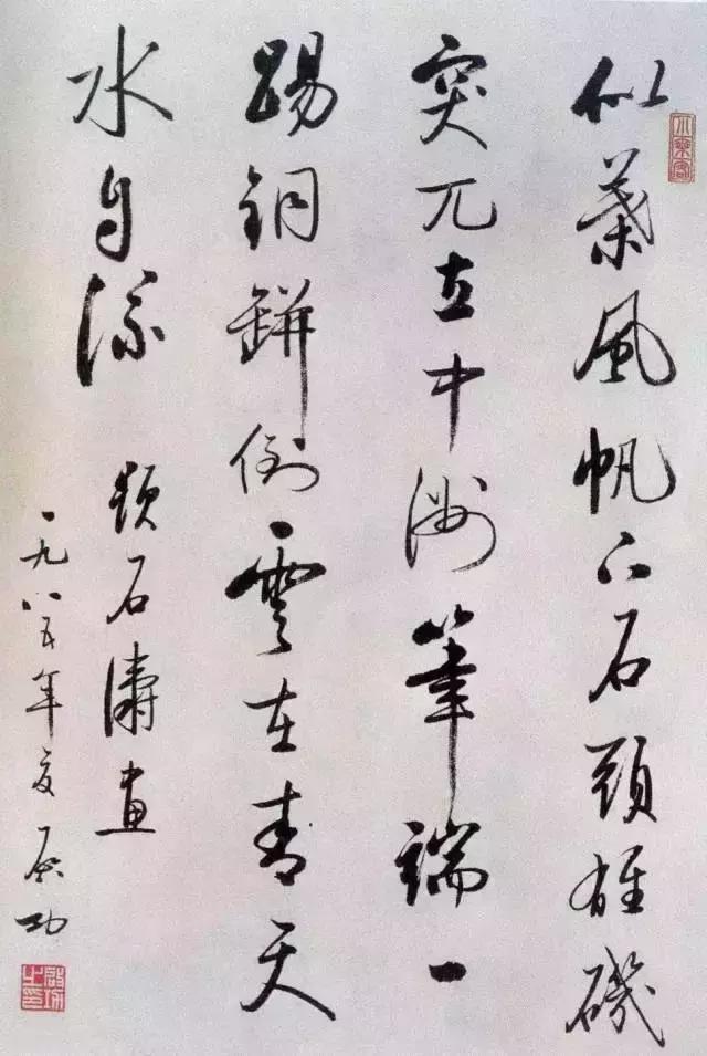 西泠印社简介及代表作品,西泠印社第七任社长作品