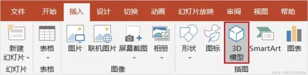 office2019安装及激活,office2019安装并激活的方法