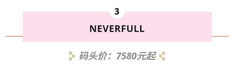 lv必买十大经典款包有哪些,2018最值得买的lv包包