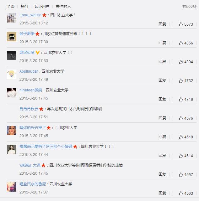 雅安这几天发生的车祸,这就是雅安原版