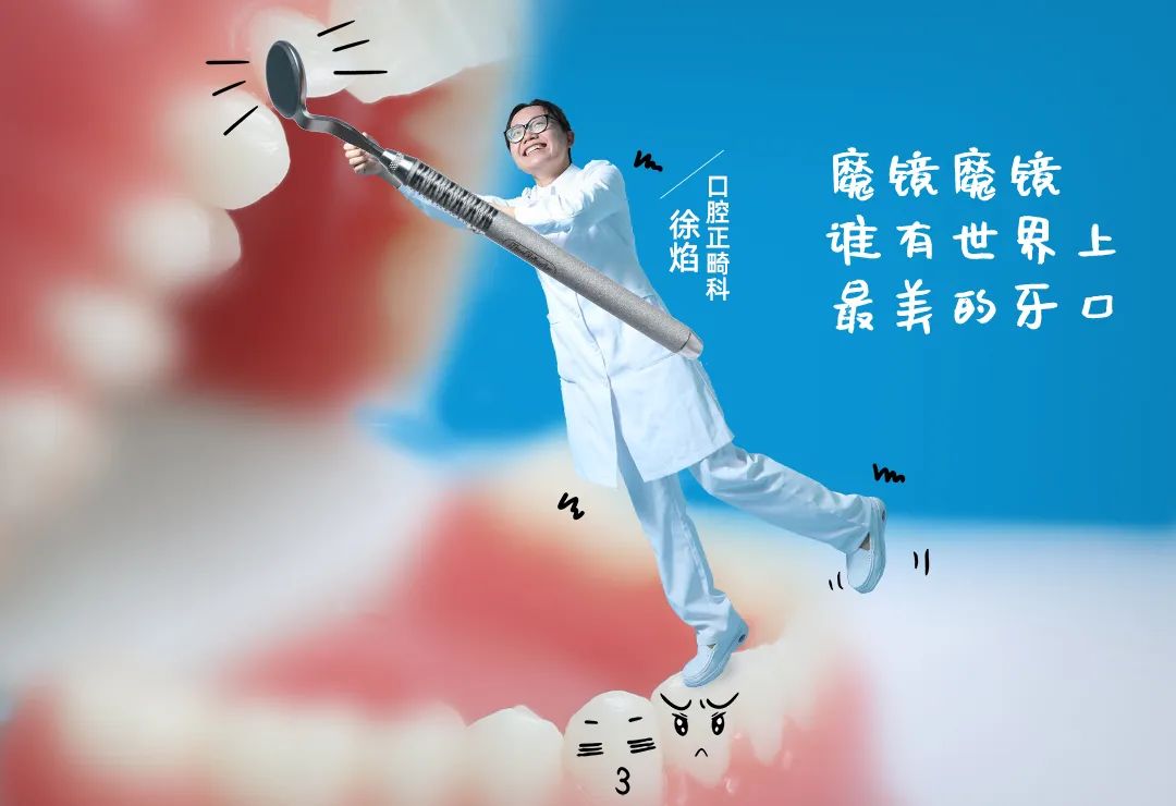 黑心牙医的内幕,牙科医生自曝内幕