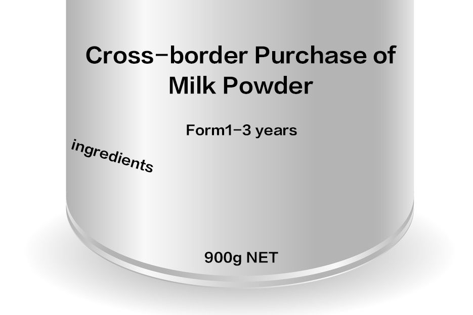 国产跟进口奶粉区别在哪里,奶粉国内版和国外版哪个好一点