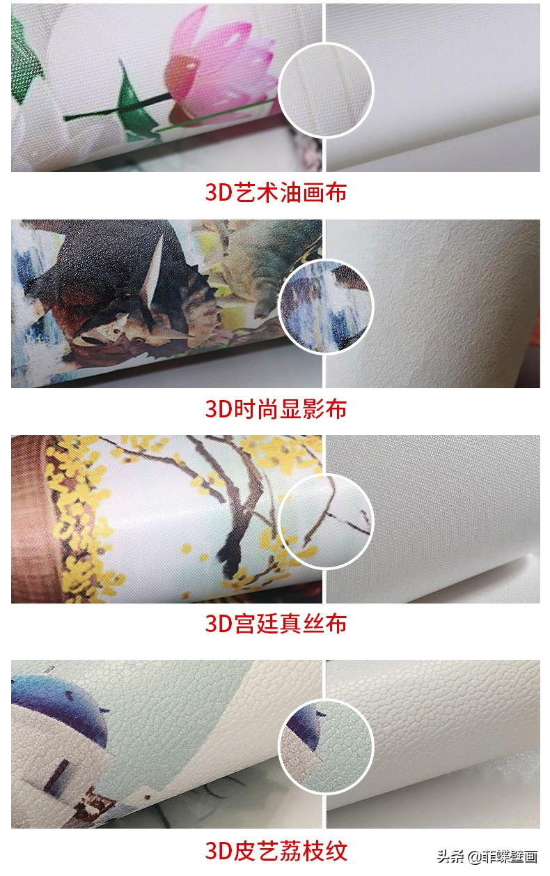 墙纸墙布和艺术漆的区别,墙纸墙布壁画的区别