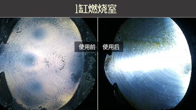 燃油宝该不该用,大众途观挑不挑燃油