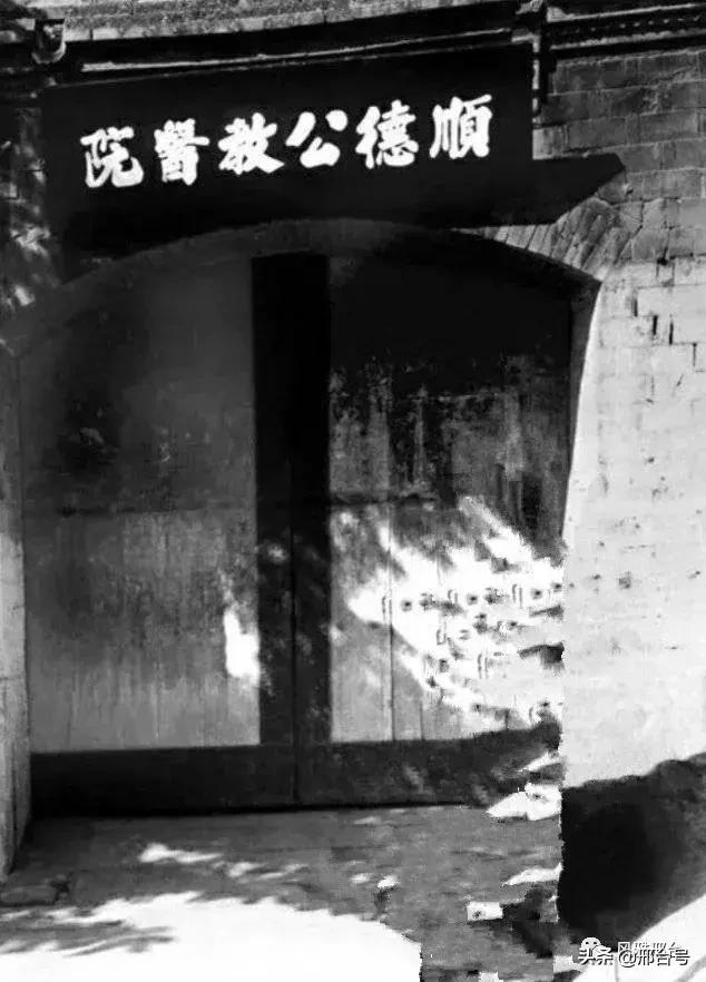 邢台眼科医院十年前影像,邢台前世今生