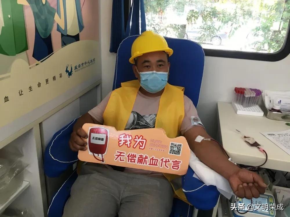 20600毫升，昨天他们用热血诠释大爱