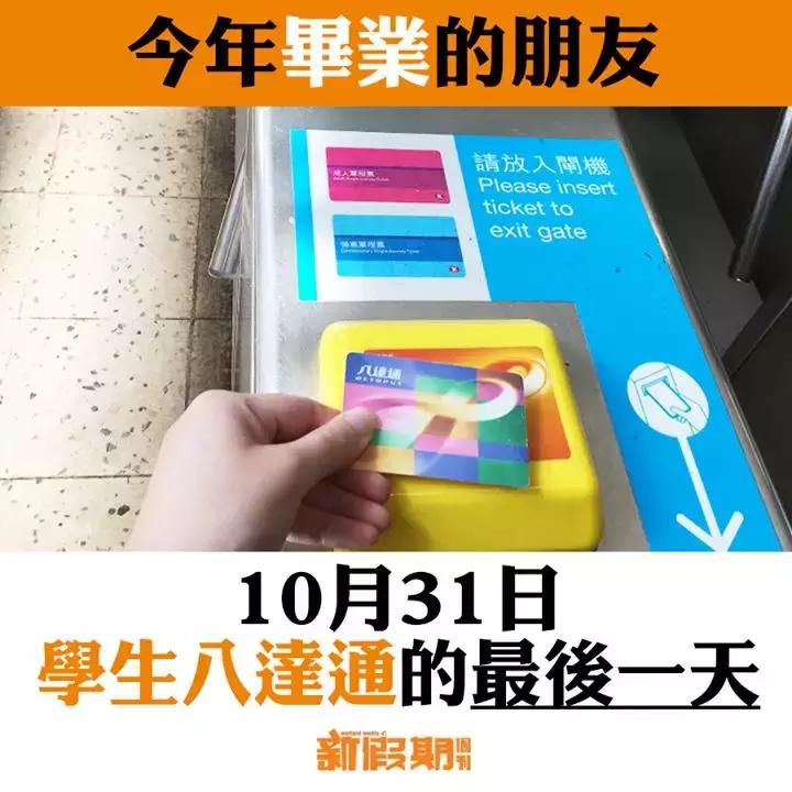 八达通消费券如何领取,八达通怎么领取优惠