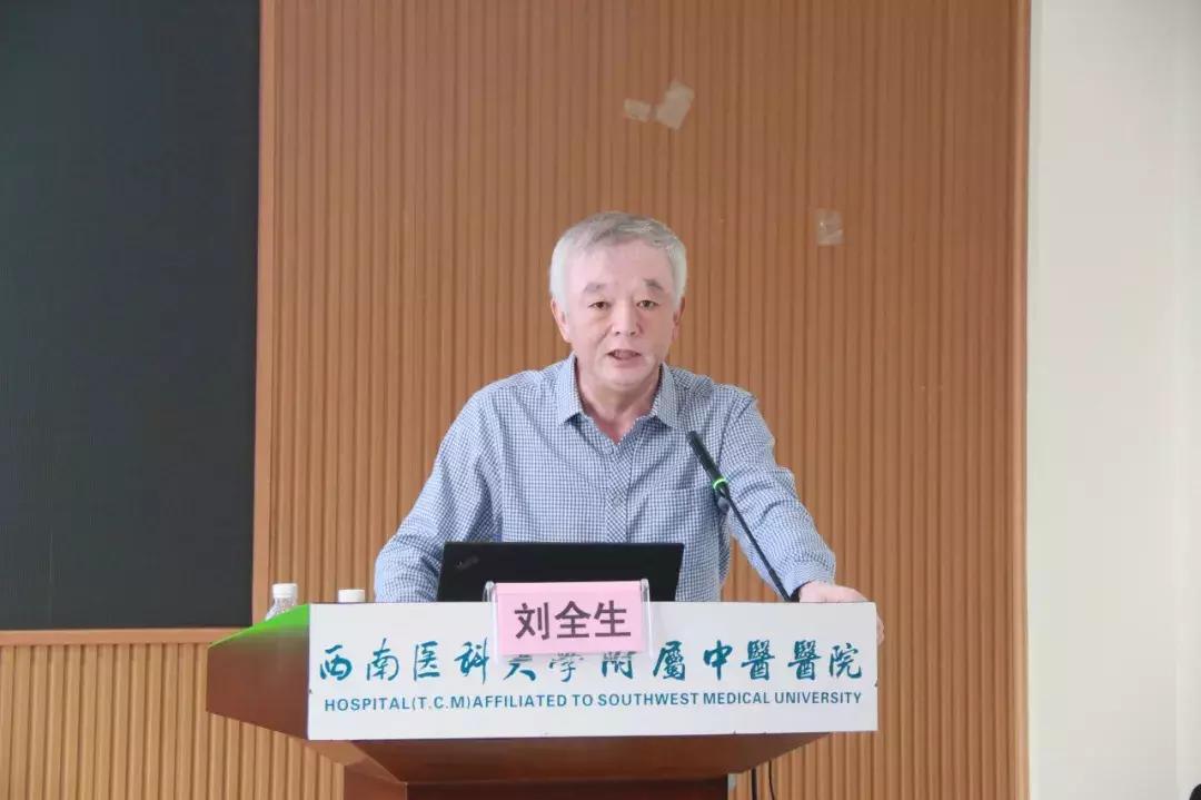 瑗垮崡鍖荤澶у涓尰鍚嶅笀,鍏ㄥ満娌歌吘鍥磋