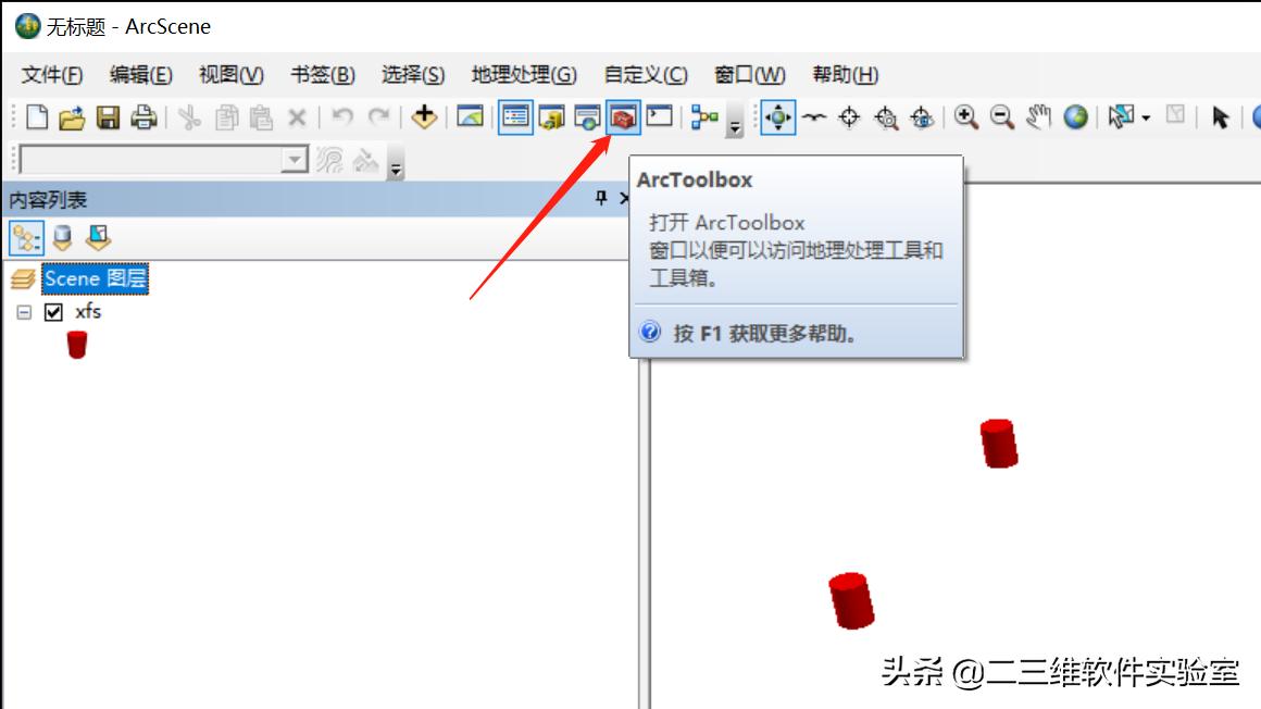 shp数据图,动态水务模型