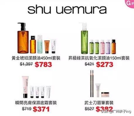 双11大促免费送,双11大促澳佳宝