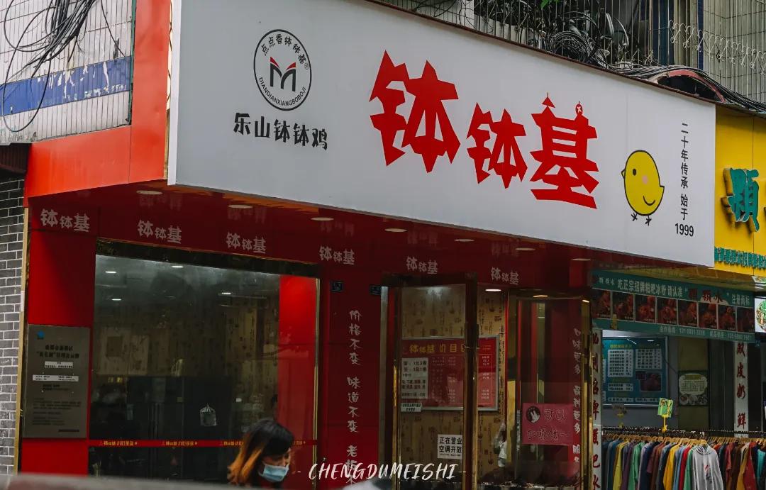 成都新都是一个怎么样的地方,成都市新都区缺点