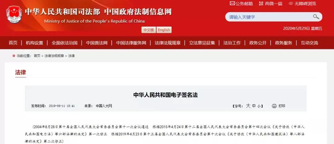 智能印章有市场吗,智能印章行业的发展前景