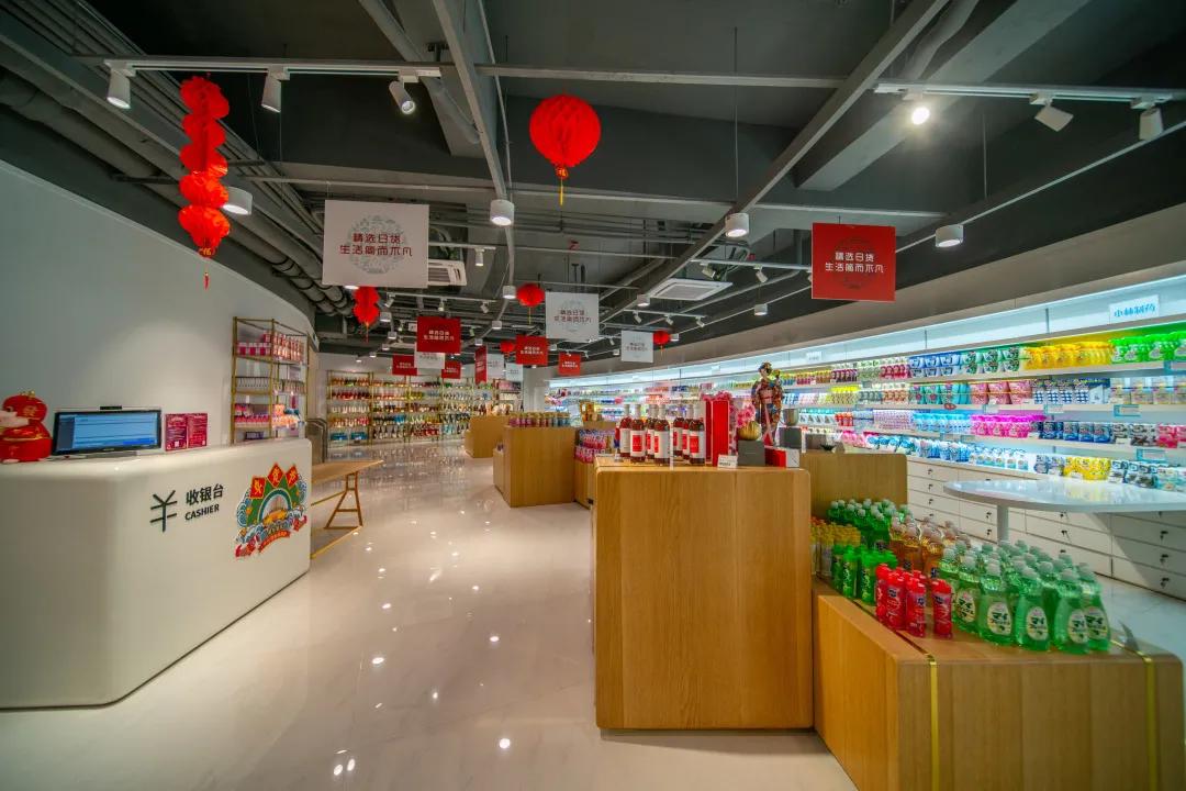 青岛西海岸必买产品,青岛全球好物折扣店