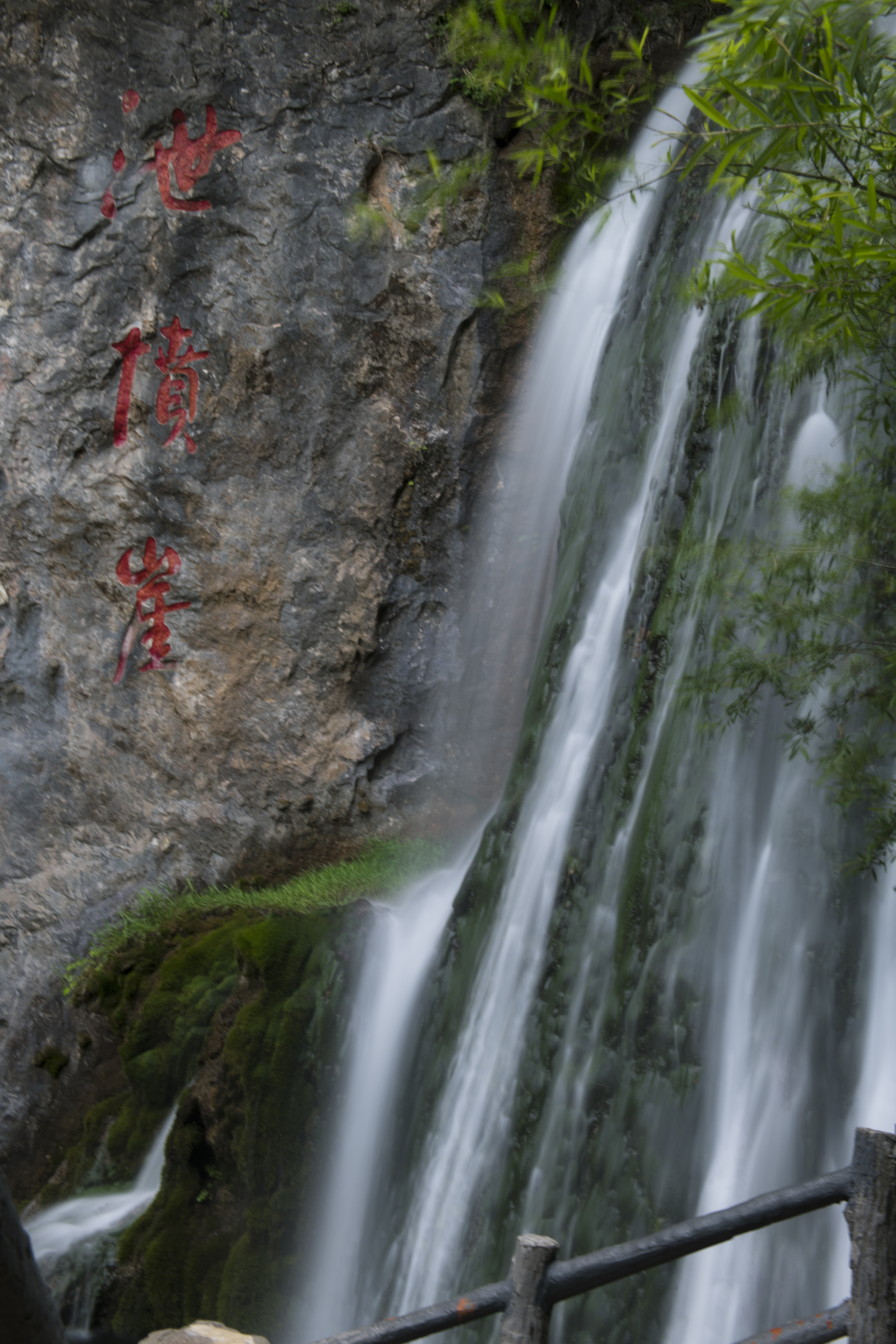 重渡沟，自驾避暑胜地，感受千年古都背后的宁静