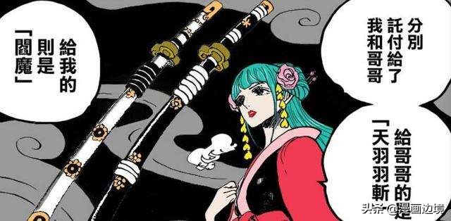 海贼王桃之助未来会成为一方强者,海贼王桃之助名场面