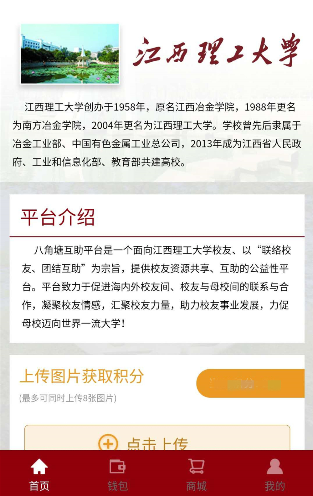 输了排名，赢了口碑——东信达“十大ERP品牌”票选有感