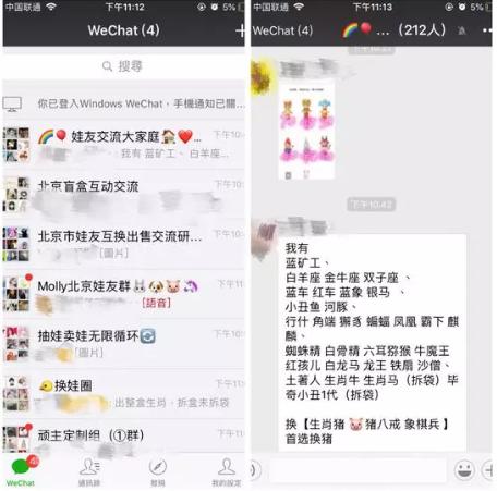 一年花费70多万，比炒鞋更疯狂！溢价近40倍的炒盲盒来了