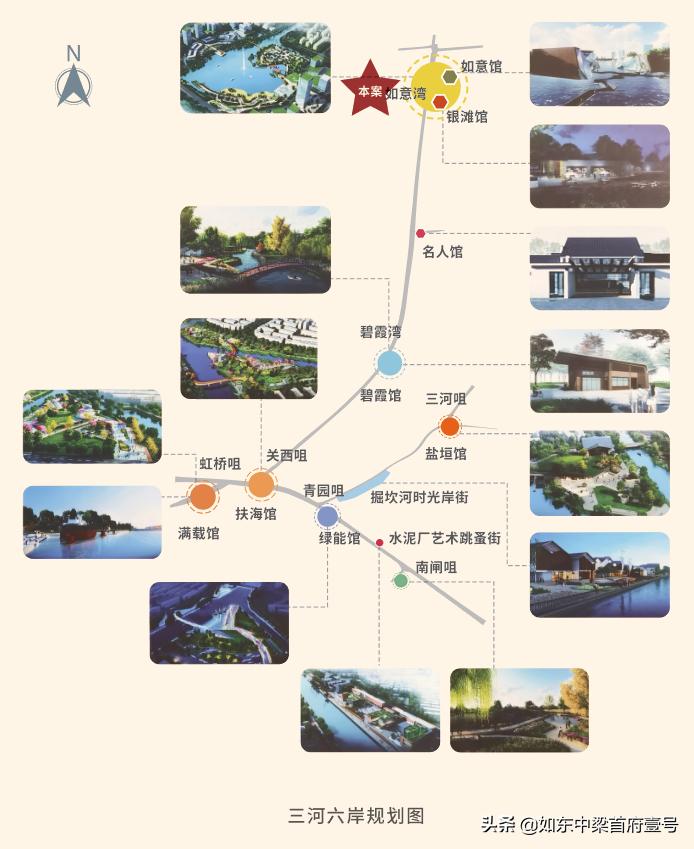 有一种PRO+版的高配生活，叫中梁·首府壹号