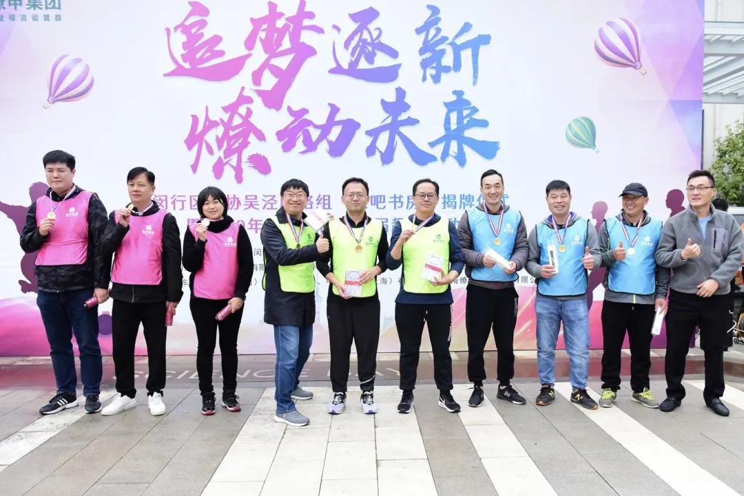 追梦逐新燎动未来|燎申集团第五届趣味运动会欢乐收官