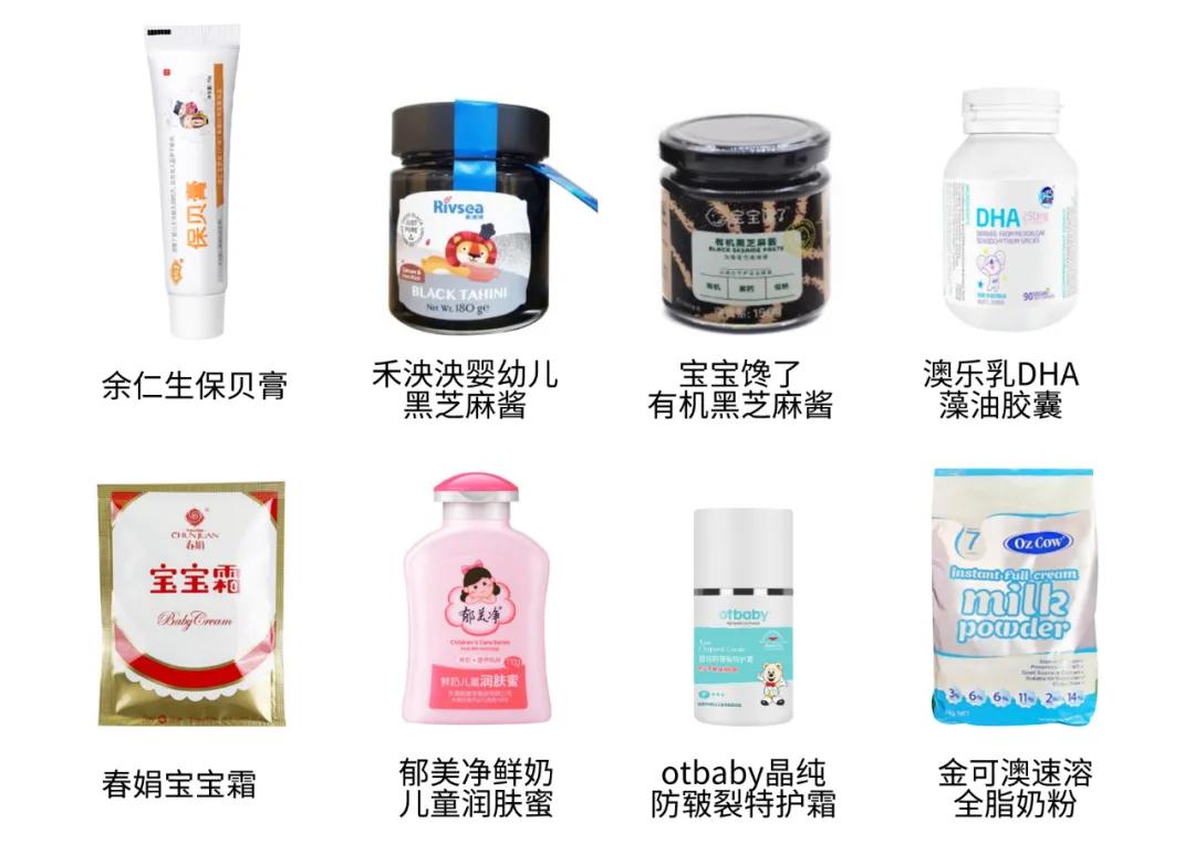 湿疹面霜十大排行榜,湿疹儿童面霜推荐测评