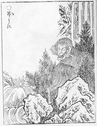 阴阳师妖怪传记第五期,阴阳师之妖怪传记第三期