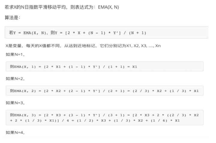 股票数据流实时分析框架,股票预测数据分析可视化
