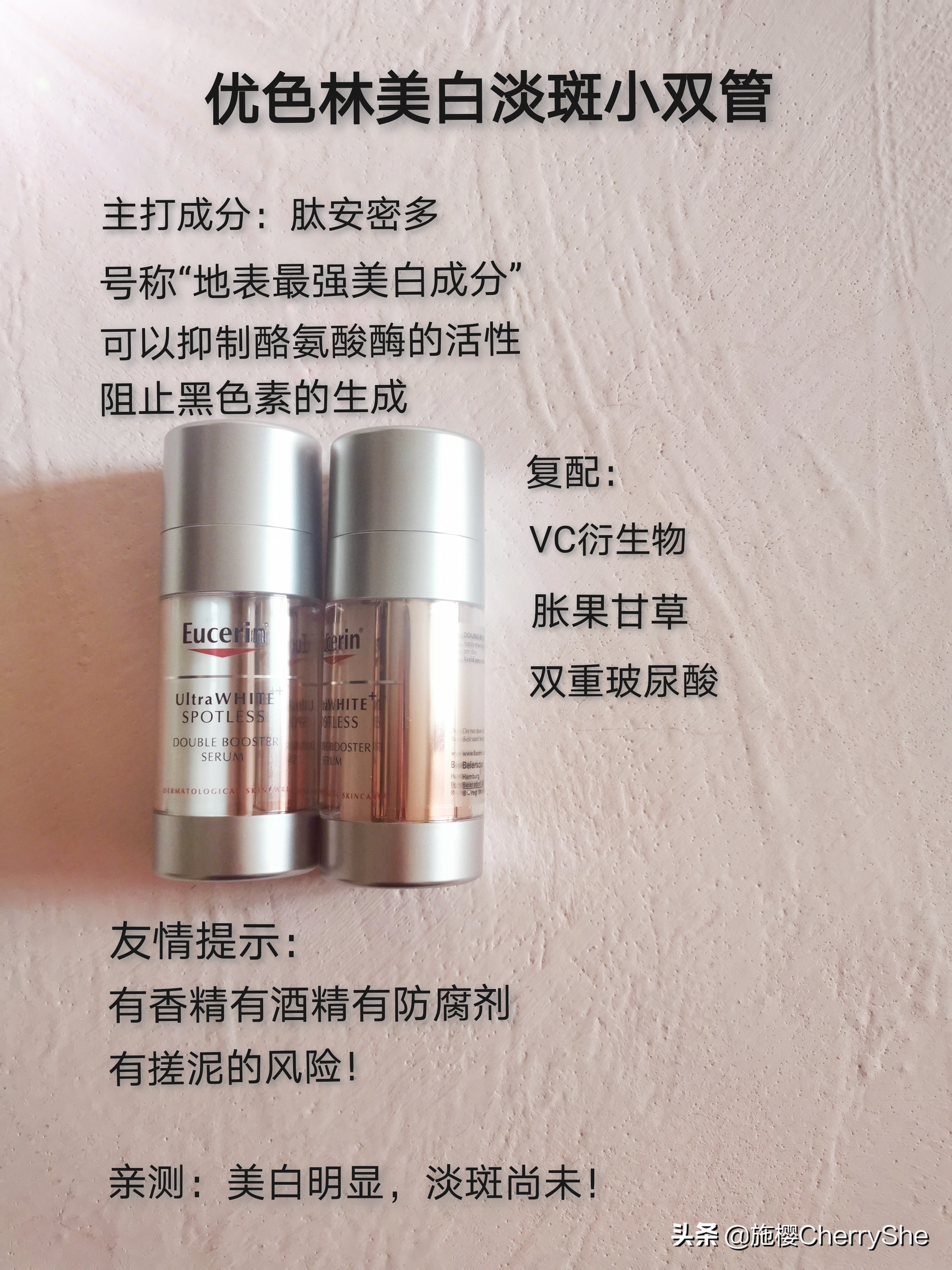 小众好用的美白精华,美白精华5-80通用