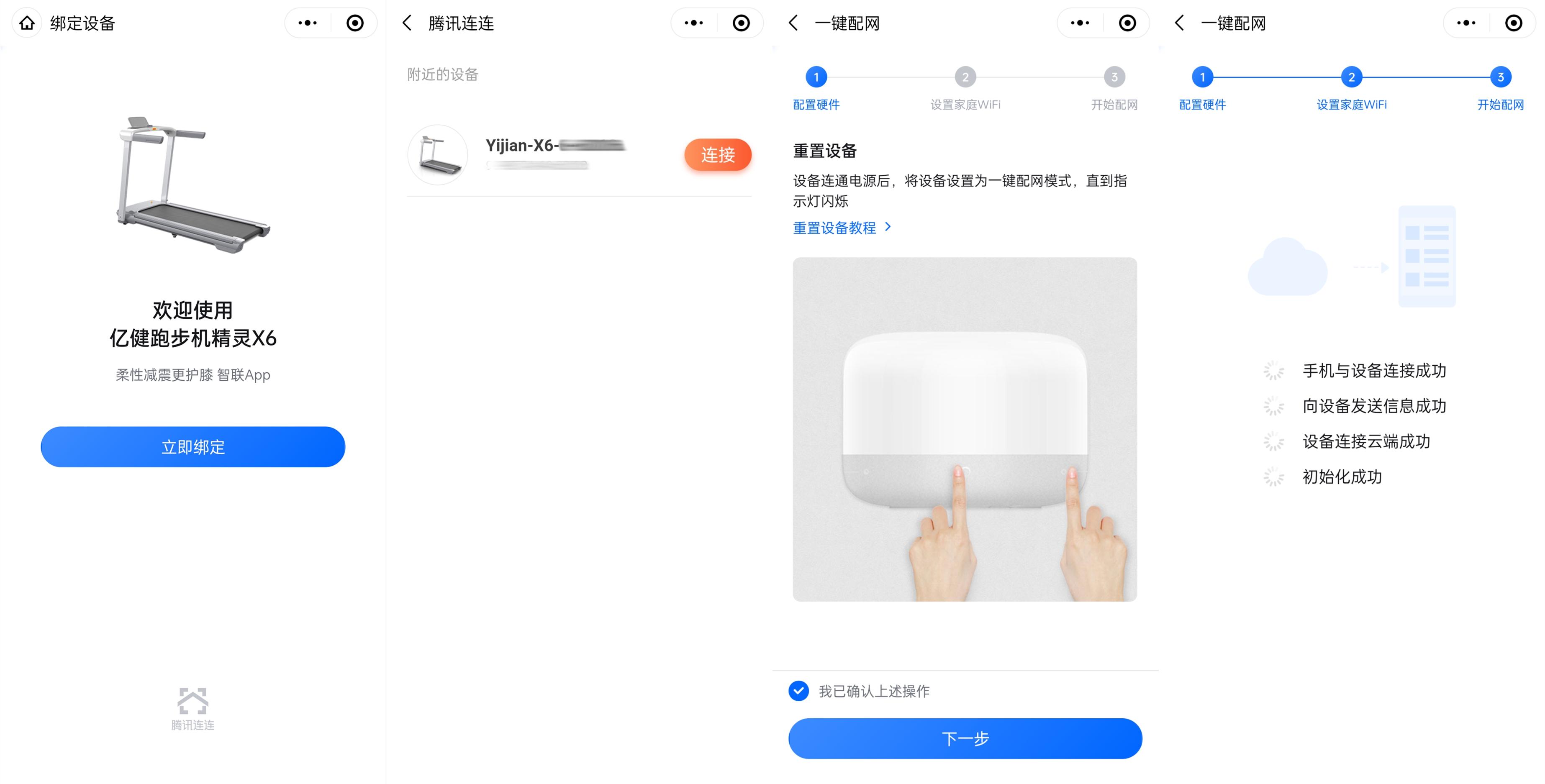 跑步机推荐家用实测亿健,亿健智能跑步机最新