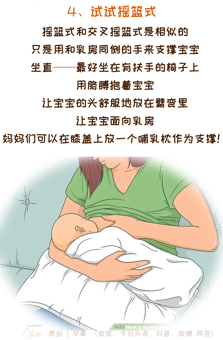 母乳期乳头疼痛为什么,宝宝喝母乳乳头疼痛是怎么办