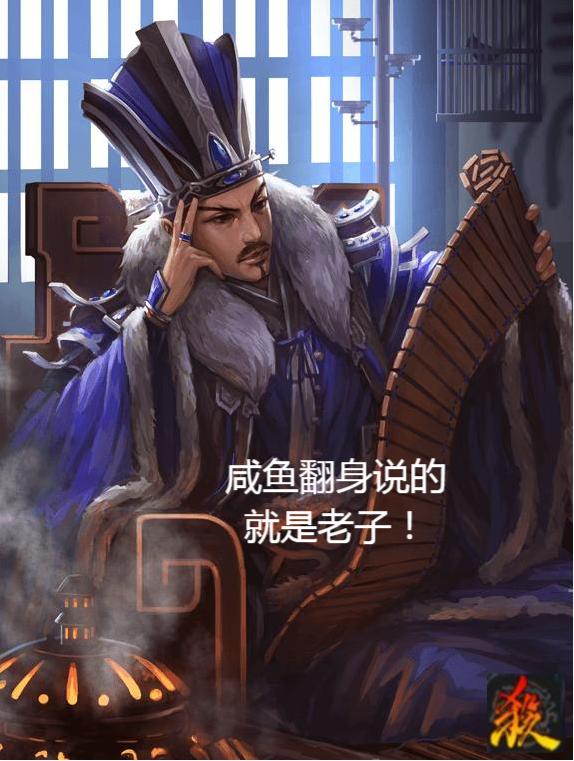 界陈群武将技能,三国杀界陈群怎么样